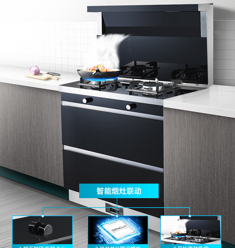 森歌JJZT-K2W怎么样上手一周说讲感受