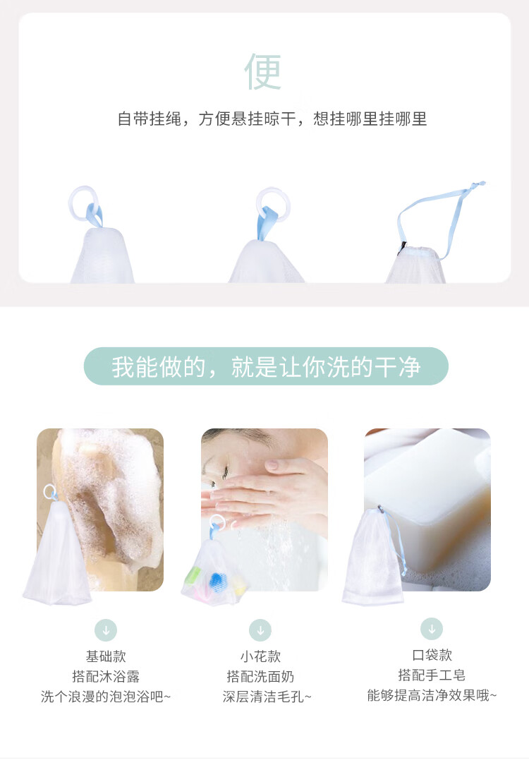 悠珂思（ukiss）轻柔打泡网 加皂款 手工皂洗面奶起泡网 洁面沐浴 柔软细腻
