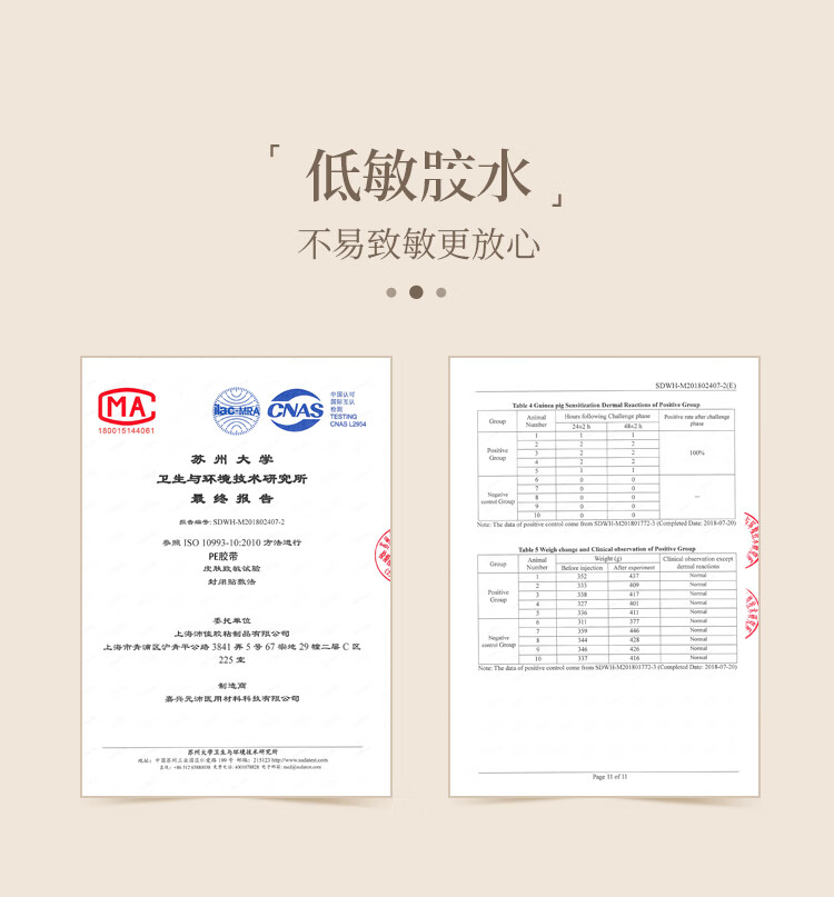 尔木萄（AMORTALS）双眼皮贴月牙型 L号150枚 （敏感肌可用 隐形定型无痕 ） 