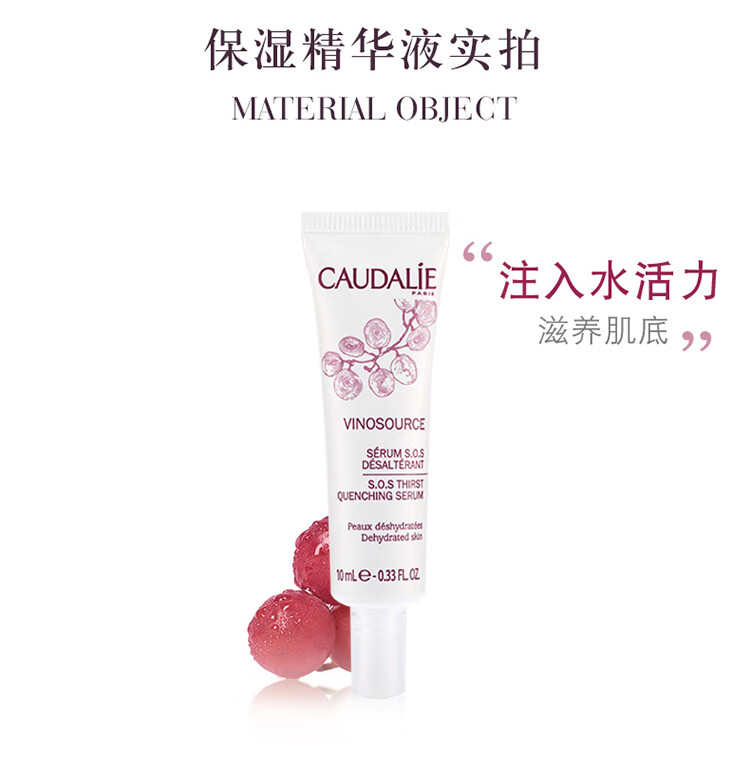 欧缇丽舒缓保湿精华液10ML 祛黄提亮肤色 补水锁水 深层保湿 强韧肌底