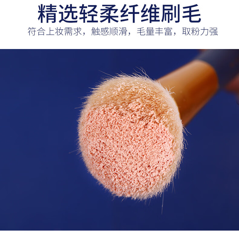 尔木萄（AMORTALS）大号散粉刷化妆刷定妆刷腮红刷高光修容初学者软毛刷子旅行便携