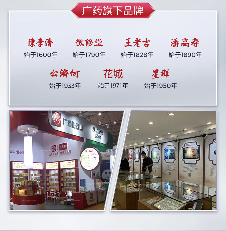 白云山星群 美白祛斑精华液溶斑油补水保湿提亮肤色烟酰胺祛斑产品100ml