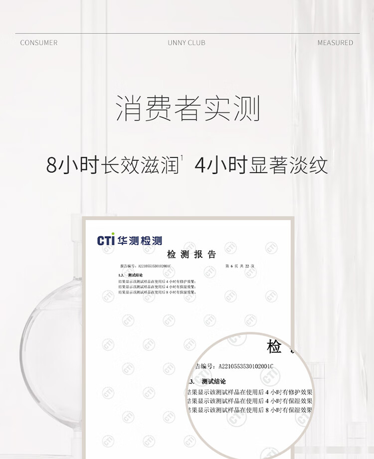 悠宜（unny club）护唇膏无色润唇膏唇部精华油小白管滋润温和唇膜男女学生四季 初心凝润护唇膏