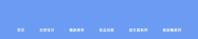荷诺（histoire naturelle） 益生菌氨基酸洗面奶120g温和保湿深度清洁男女大学生洁面乳 洗面奶