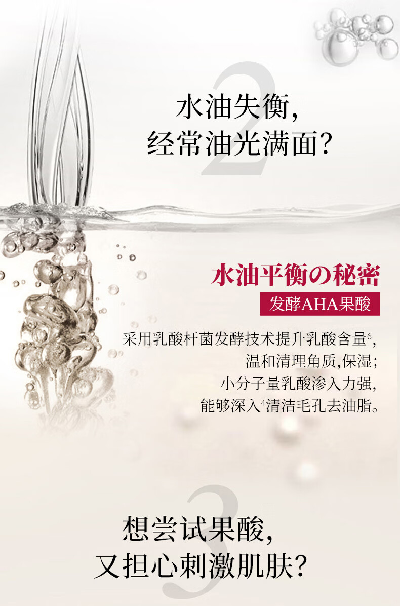 渡美（TUNEMAKERS）渡美毛孔收敛对策水保湿爽肤水/化妆水120ml（生日礼物送女友）