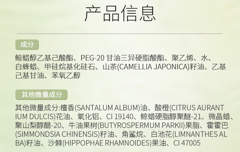 娇润泉轻肌净颜卸妆膏眼唇脸部温和洗卸植萃养护深层清洁秒乳油化女官旗