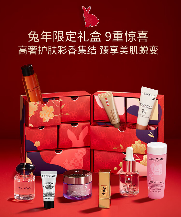 欧莱雅集团小美盒 全明星悦颜九宫格 塑颜面霜小样护肤品套装礼盒生日礼物送女友