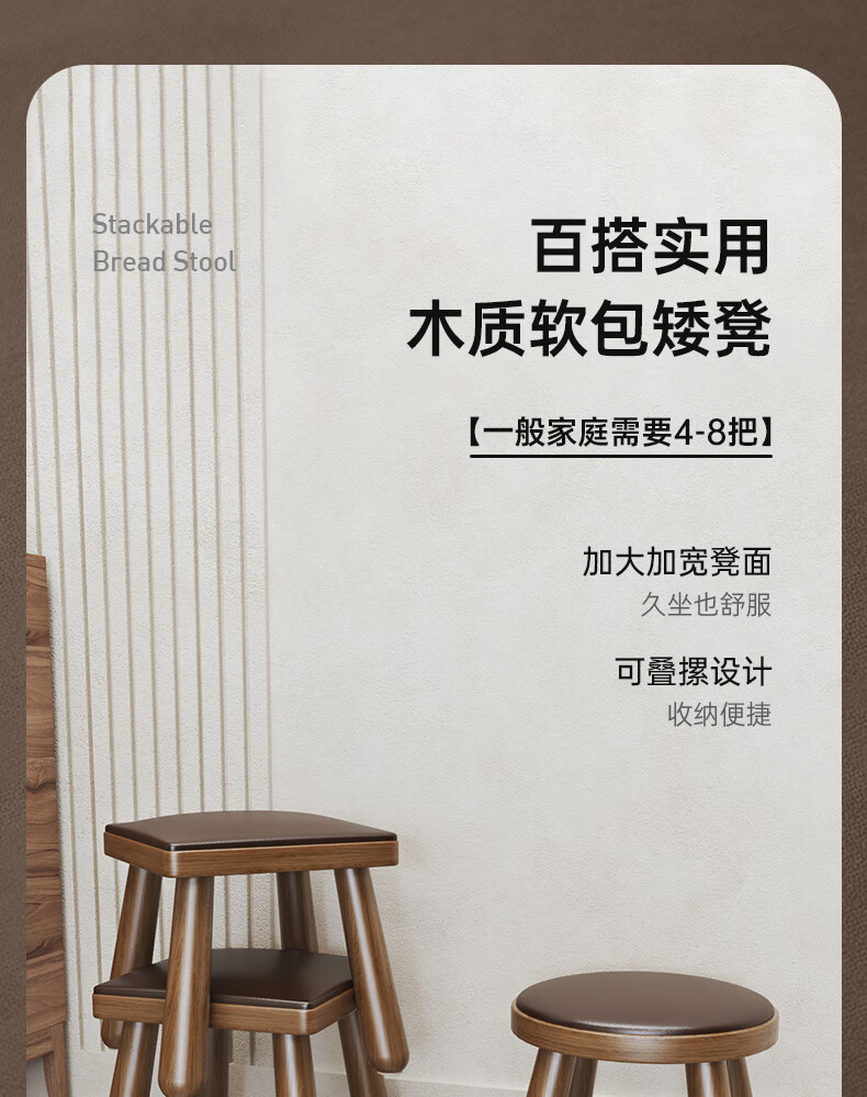乐爱家 凳子实木矮凳家用小板凳客厅小木凳换鞋凳小方凳休闲沙发凳可叠放小凳子