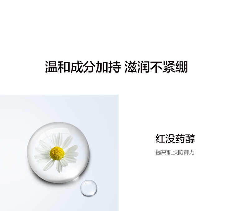 完美日记氨基酸温和净澈卸妆湿巾旅行一次性8ml*30不紧绷生日礼物送女友