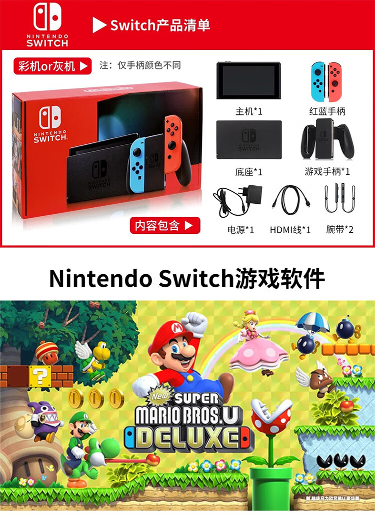 任天堂（Nintendo）Switch NS掌上游戏机OLED泰版白色续航加强版便携家用体感适配日版港版海外版游戏卡带