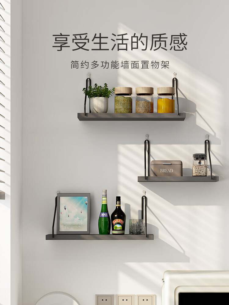 家乐铭品 墙面搁架 隔板条墙上置物架创意简约机顶盒支架客厅墙壁木质装饰架挂书架 YZ047
