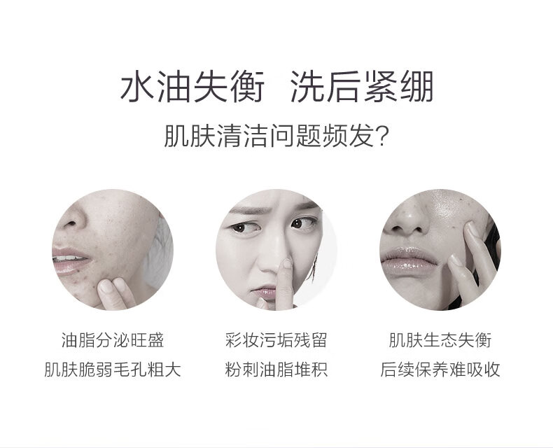 一叶子洗面奶女深层清洁补水保湿控油平衡温和不刺激泡沫洁面乳男护肤品 【补水保湿】鲜补水洁面100g