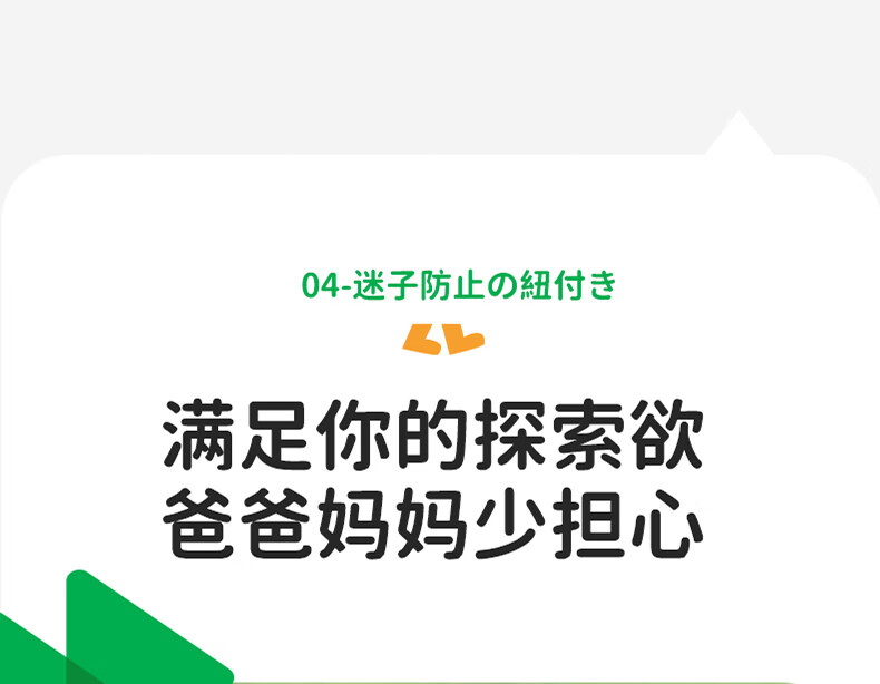 商品详情图