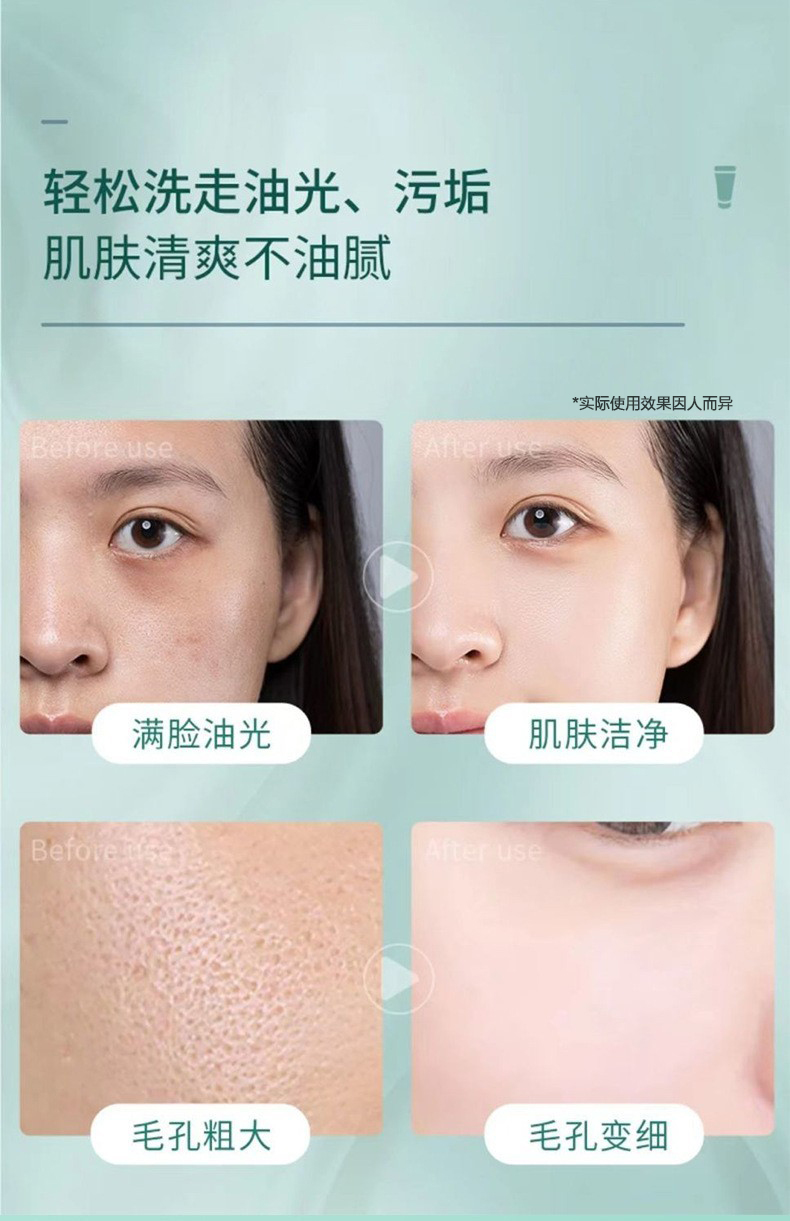 STVKG乳糖酸洁净乳洗面奶去黑头收缩毛孔洁面乳深层清洁控油提亮肤色补水保湿男女通用BUV洗面奶100ml