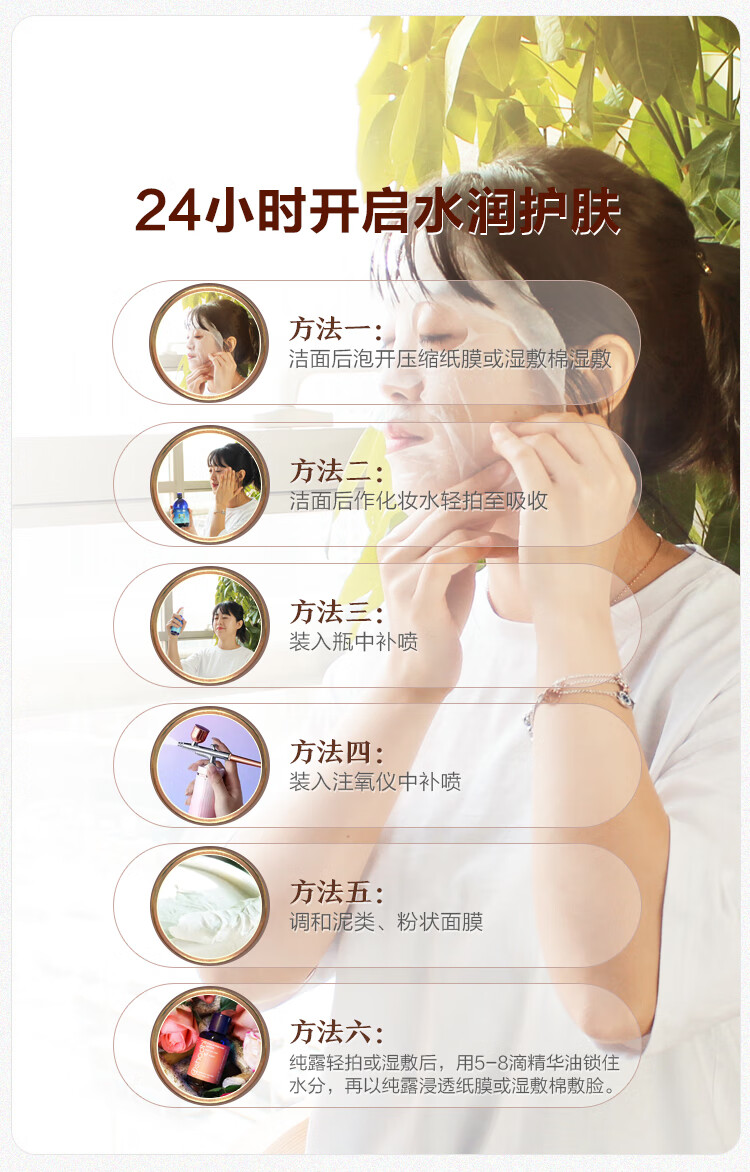 Oshadhi德国O家保加利亚大马士革玫瑰纯露湿敷水爽肤水化妆水护肤品补水 1000ml