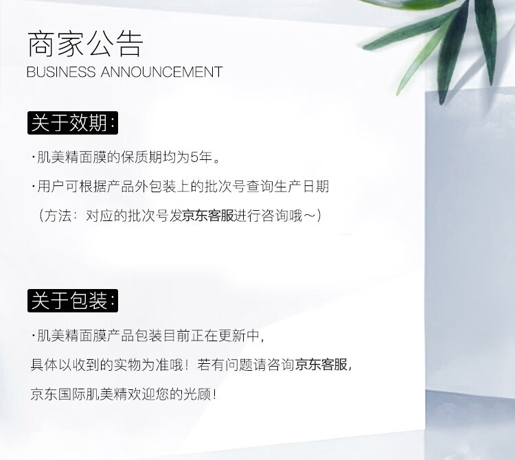 肌美精（Kracie）日本进口2D蓝色VC美白面膜5片/盒补水提亮肤色持证美白送男女友