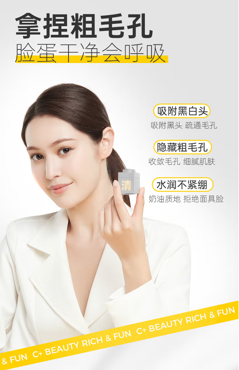 C咖祛痘补水护肤礼盒氨基酸洗面奶去黑头面膜泥膜女控油爽肤水套装