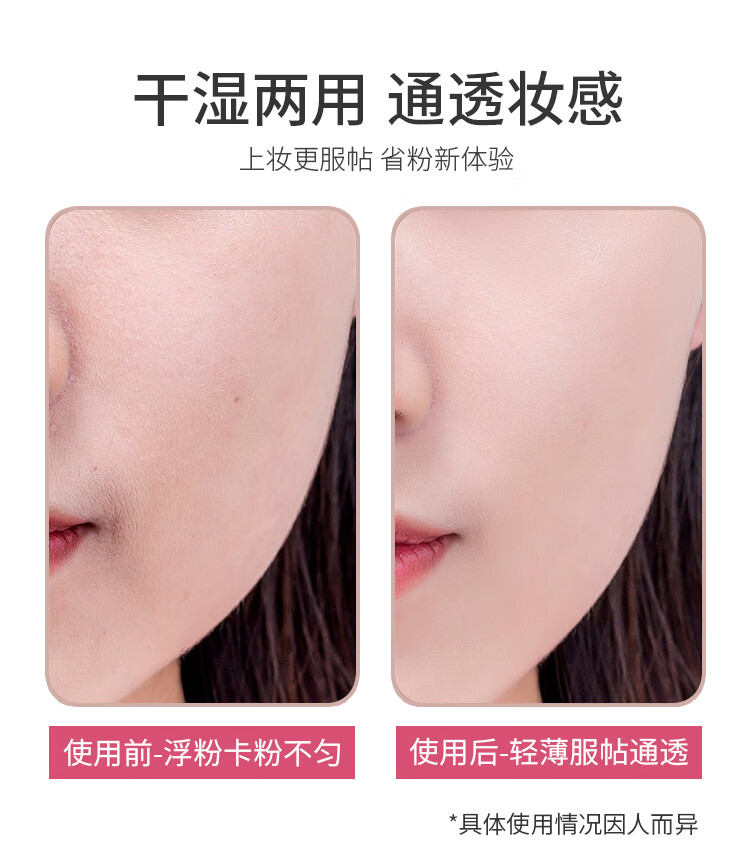 优家UPLUS 樱花糖小熊美妆蛋水滴斜切粉扑4个盒装 海绵彩妆蛋化妆蛋