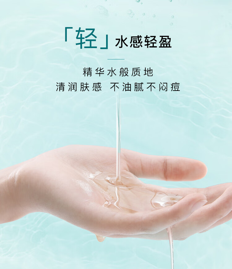 屈臣氏植萃水感净透卸妆油150毫升 温和轻柔洁净滋润不刺激芳香怡人