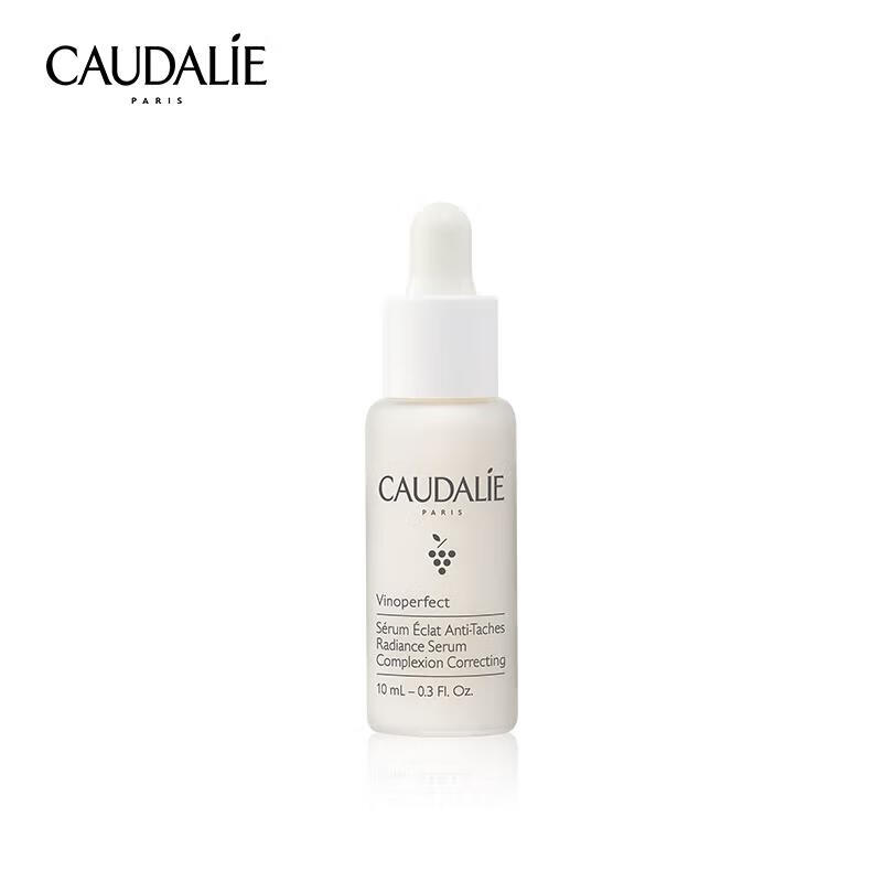 欧缇丽（CAUDALIE）威尼菲霖臻美白精华液10ML 面部提亮小奶瓶早c晚a  