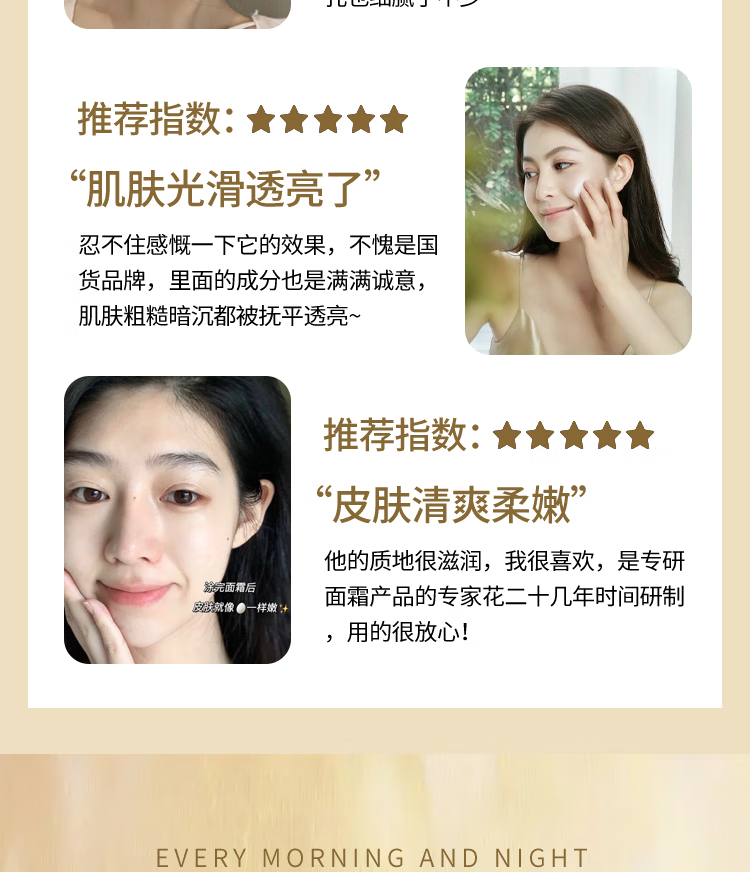 LOY HANC黄芪霜老牌子国货护肤品提亮肤色改善暗沉滋润补水50g