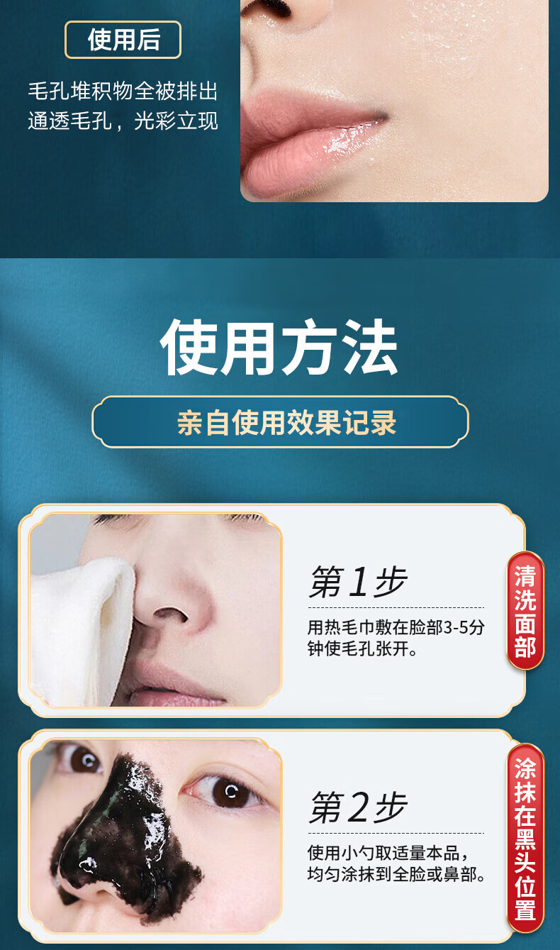 修正去黑头涂抹面膜修复毛孔收缩毛孔清洁鼻贴黑头男女士撕拉泥膜