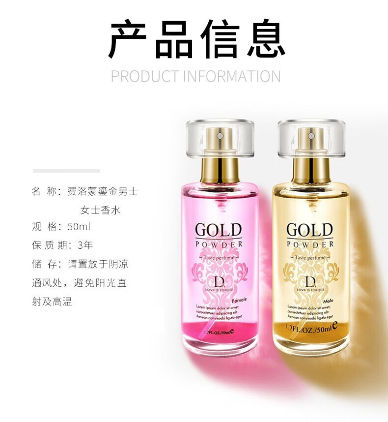 YMVLSD费洛蒙香水男女用持久淡香清新自然闻香心动男人味女人味情调520