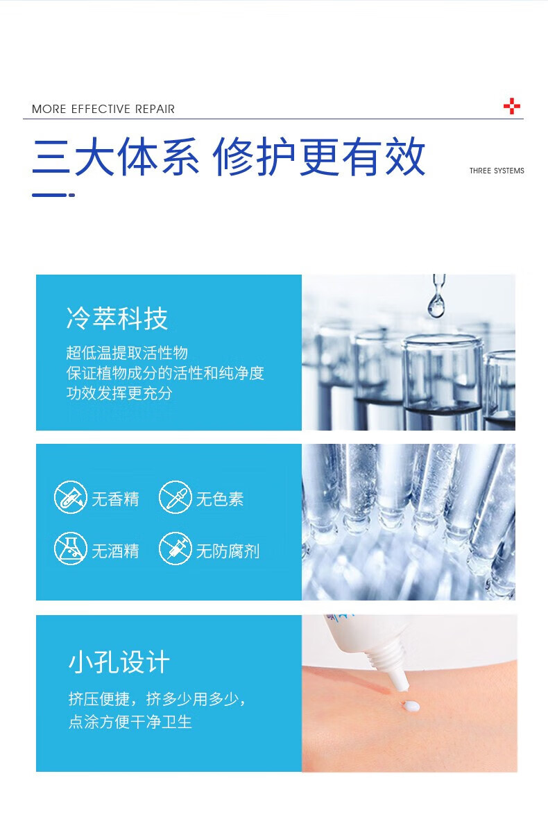 BAINHR祛痘淡印膏青春痘闭口粉刺祛痘不刺激男女生细致毛孔祛痘膏30g