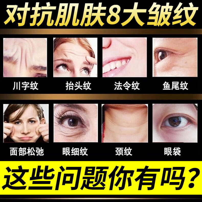 YMVLSD六胜肽抗皱面霜淡化细纹法令纹抬头纹紧致嫩肤乳液提亮肤色20g