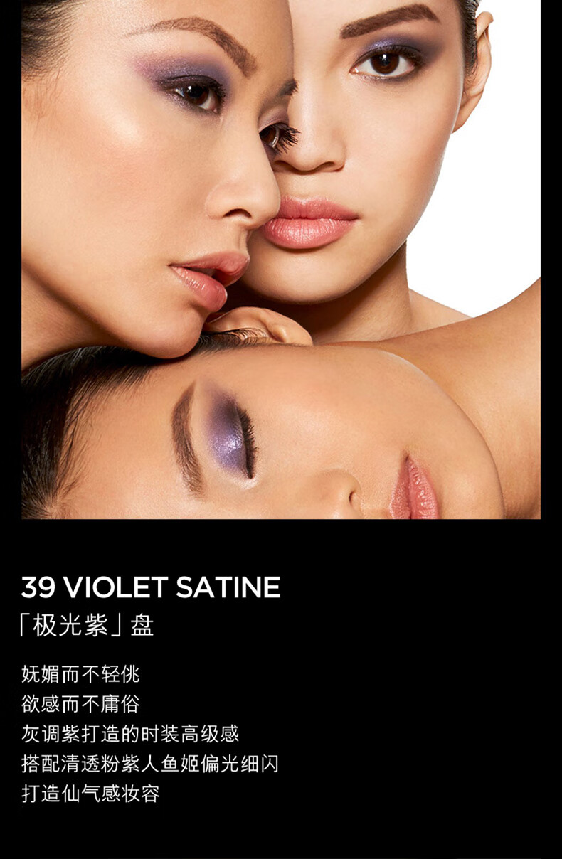 TOM FORD  璀璨流光眼颊盘 TF眼影盘 度假限定 520情人节礼物 生日送女友