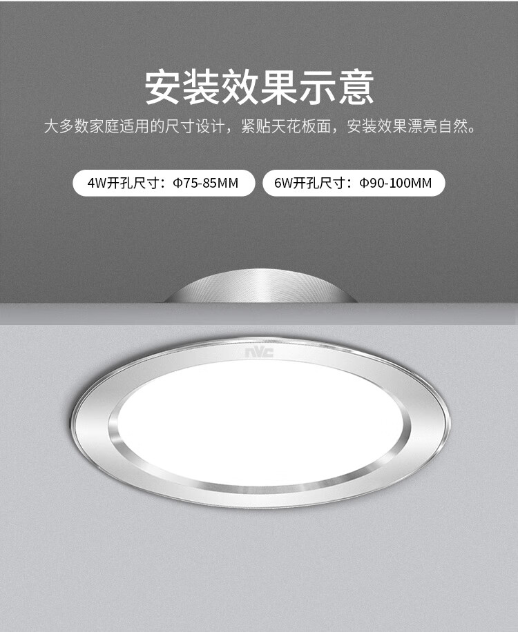 雷士（NVC）LED筒灯超薄筒灯客厅吊顶天花灯过道嵌入式孔灯铝材牛眼灯 4W砂银 正白光6500K 5只套装