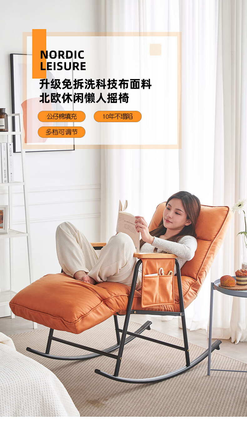 积木部落 摇椅家用躺椅阳台懒人沙发椅子网红摇摇椅老人午休客厅休闲椅 蓝色棉麻【靠背脚踏可调节】
