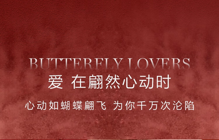 兰蔻蝶吻限定口红196哑光朱砂橘 经典百搭唇膏礼盒生日结婚礼物送女友