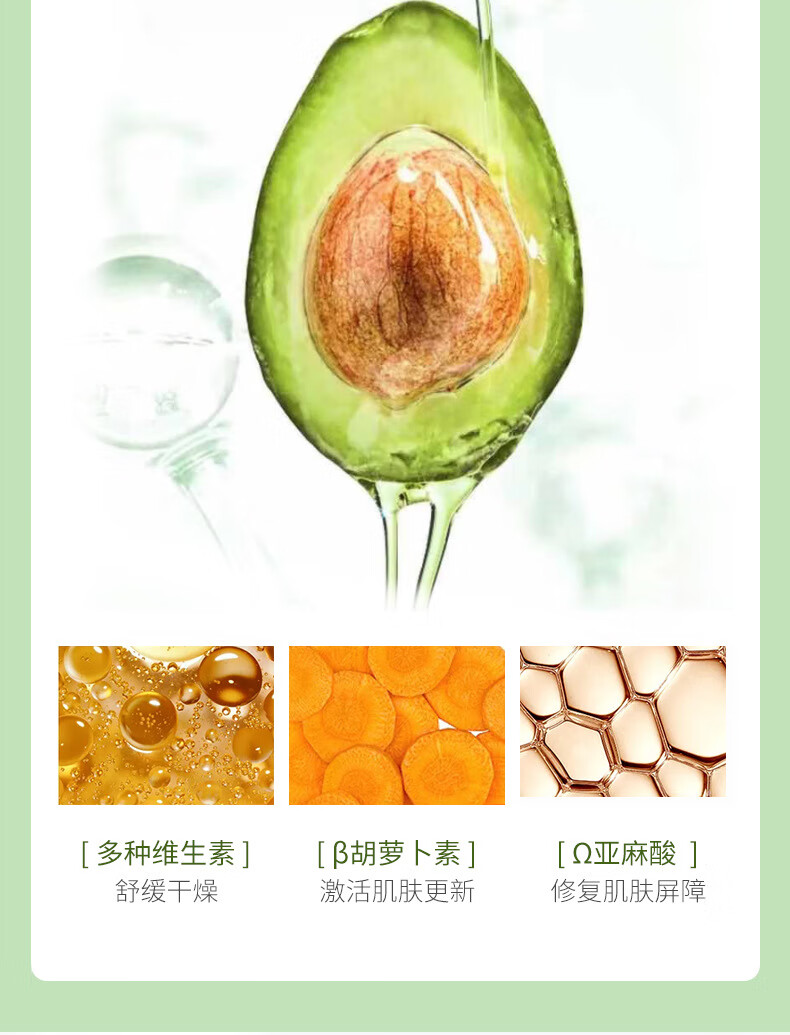 京卫本草牛油果眼霜眼部淡化眼圈细纹脂肪i粒眼i袋提拉紧致眼部精华15g