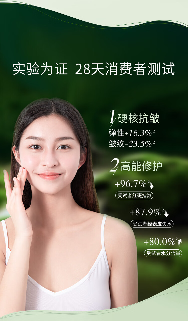 植物医生紫灵芝驻颜系列肤品套装女补水多效抗皱提拉紧致肌肤 礼盒3件套（凝+乳+面霜）