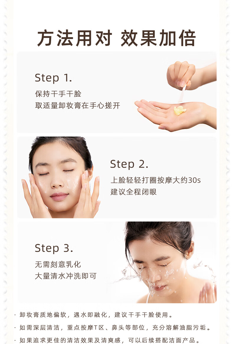 KIMTRUE 且初土豆泥2.0第二代越桔清颜卸妆膏100g瞬时乳化全肤质可用