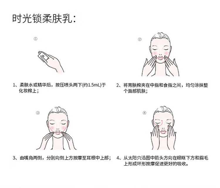 欧珀莱（AUPRES）时光锁护肤套装（滋润型 水170ml+乳130ml）11.11提前购