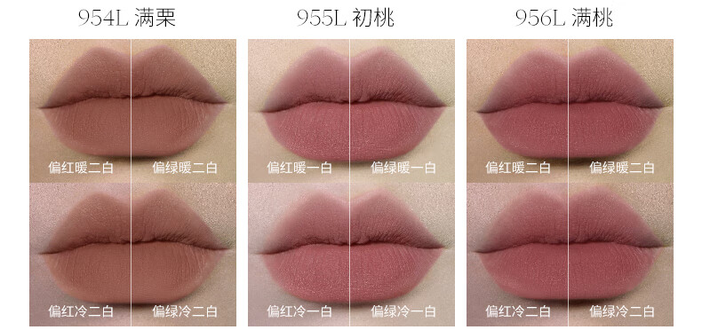 Joocyee 酵色粉雾唇釉原生裸色哑光唇泥秋冬不沾杯 情人节礼物送女生 #956L满桃