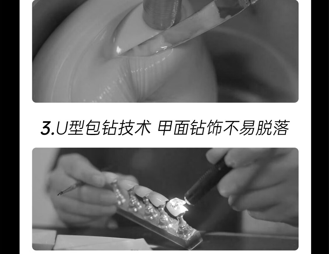 茉初（MOCHU）穿戴美甲 手工穿戴甲 美甲指甲贴片 美甲工具 短中长款 心动信笺
