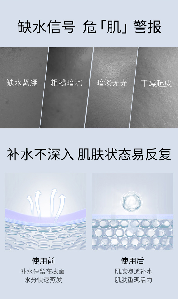 百植萃维生素B5多效保湿精华水200ml  面部补水保湿滋润肌肤