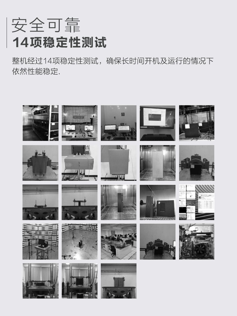 参考剖析攀升商睿2代怎么样?深度测评剖析