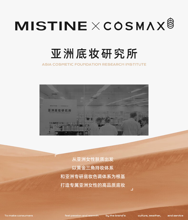 Mistine蜜丝婷海绵白气垫霜BB霜粉底液遮瑕保湿持久不脱妆#自然白12g*2