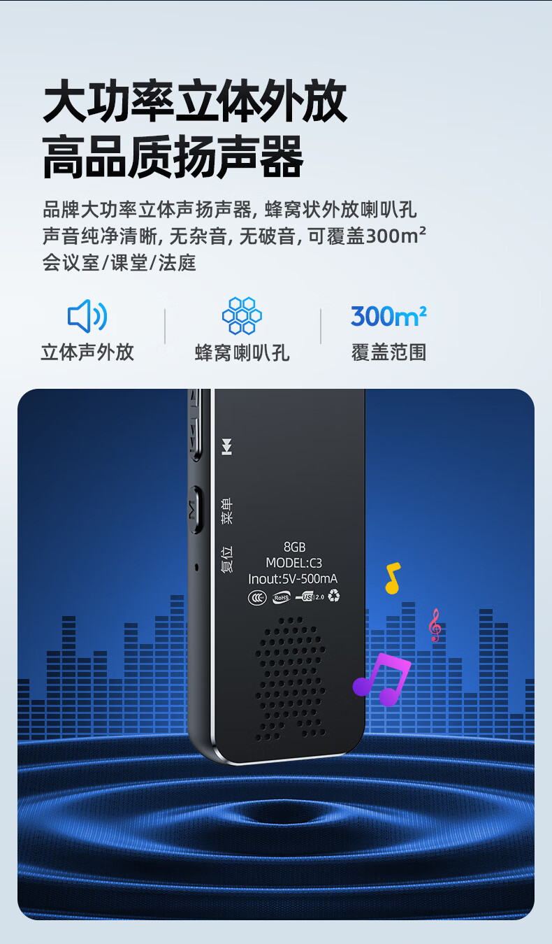 新科（Shinco）A01 8G录音笔 专业高清彩屏远距降噪录音器迷你便携式学习培训录音设备 黑色