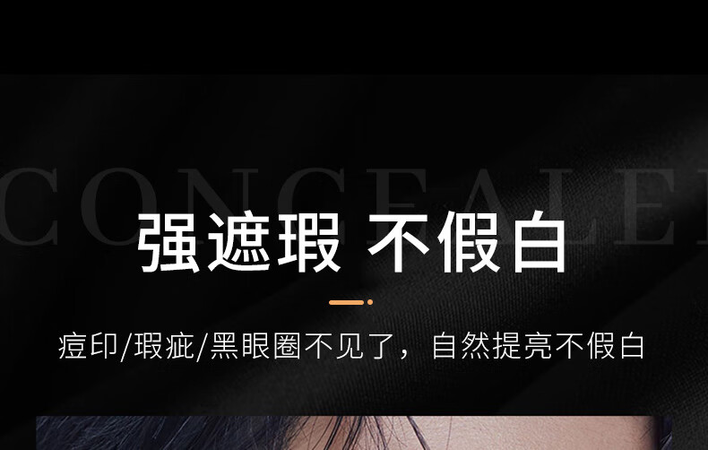 beauty notes男士素颜霜遮瑕隐痘印黑眼圈面霜乳液补水保湿亮肤隔离BB霜50g