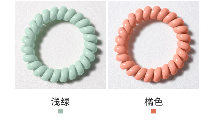 优家 多巴胺色电话线头绳发圈发绳6根 高弹力无痕皮筋扎头绳皮套