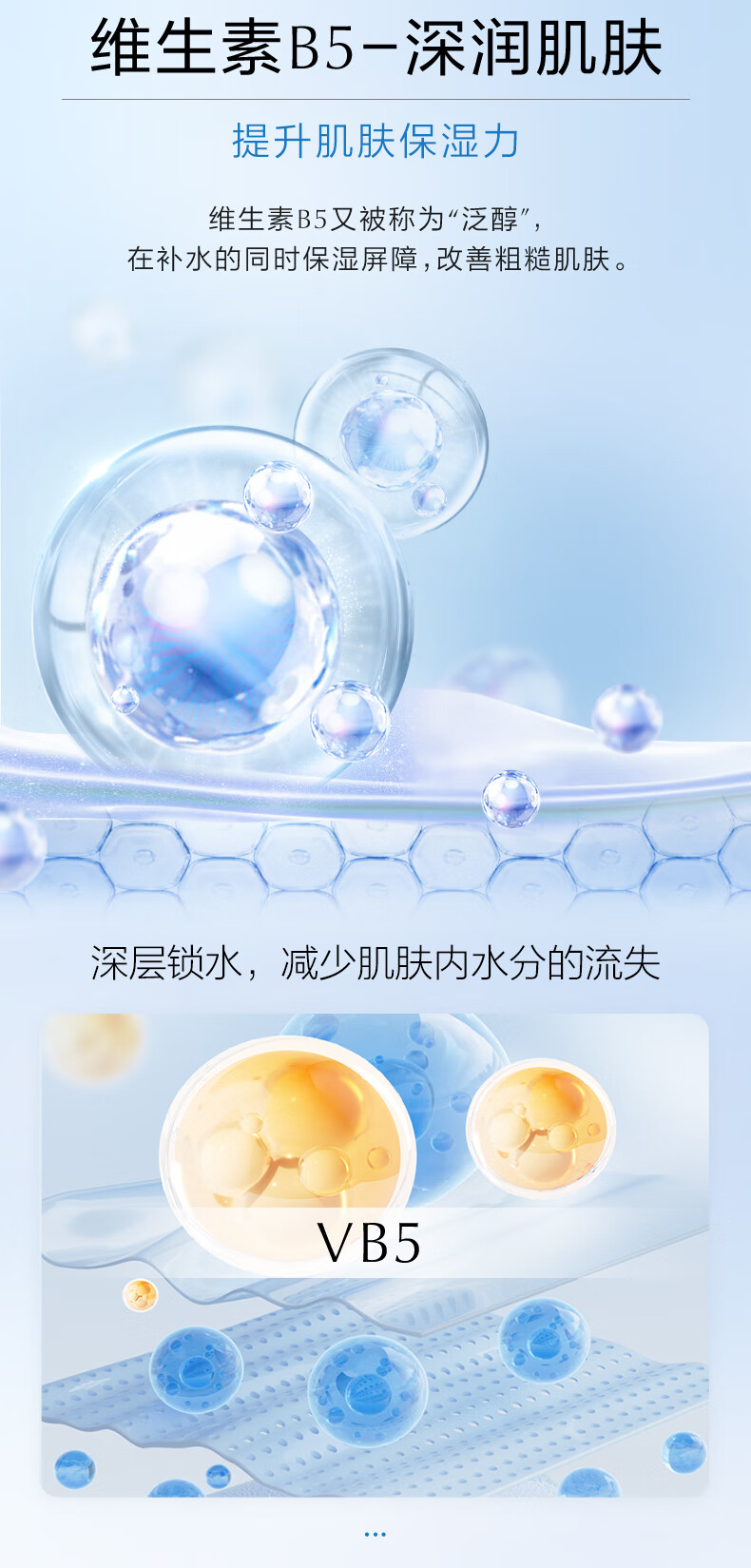 欧诗漫OSM新升级珍珠水活智润保湿凝乳120ml 补水保湿乳液护肤品女
