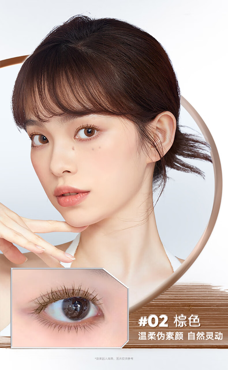 橘朵（Judydoll）极细钢管睫毛膏专攻下睫毛防水持妆卷翘浓密#01黑色2g
