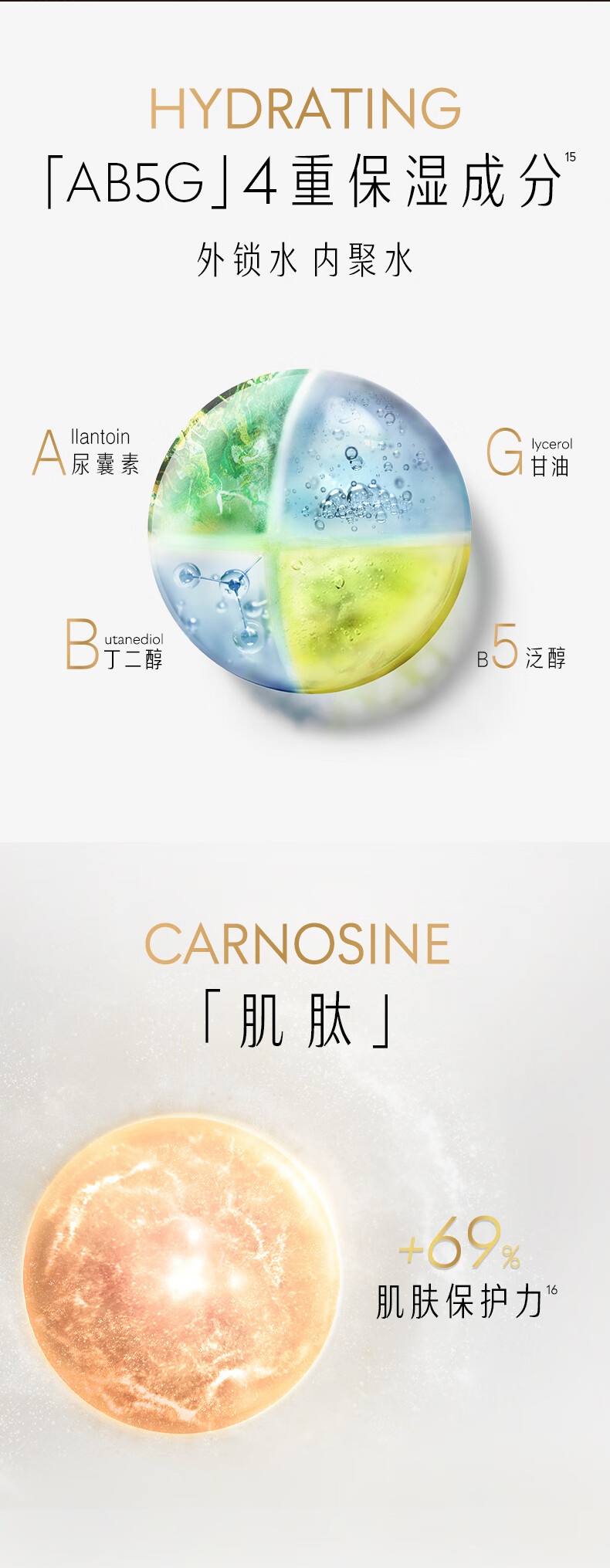 玉兰油（OLAY）超红瓶水霜套装礼盒+超红瓶眼霜大红瓶组合护肤品中秋节礼物