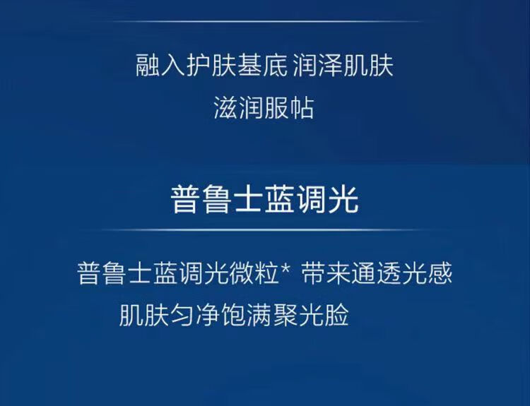 阿玛尼（ARMANI）大师造型粉底液3#  5ml*3只装 【渠道】