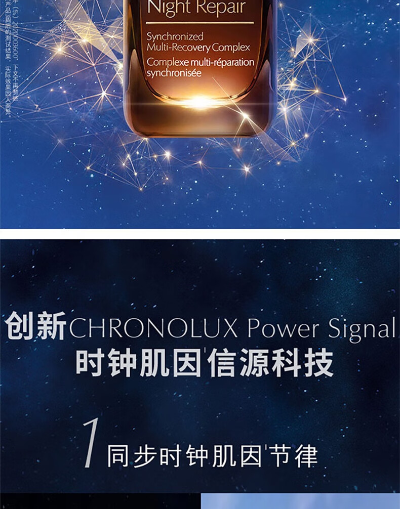 雅诗兰黛小棕瓶特润修护精华液100ml护肤品第七代面部精华 